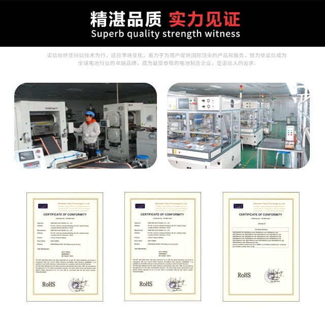 航模電池品質(zhì)精湛,實(shí)力過硬