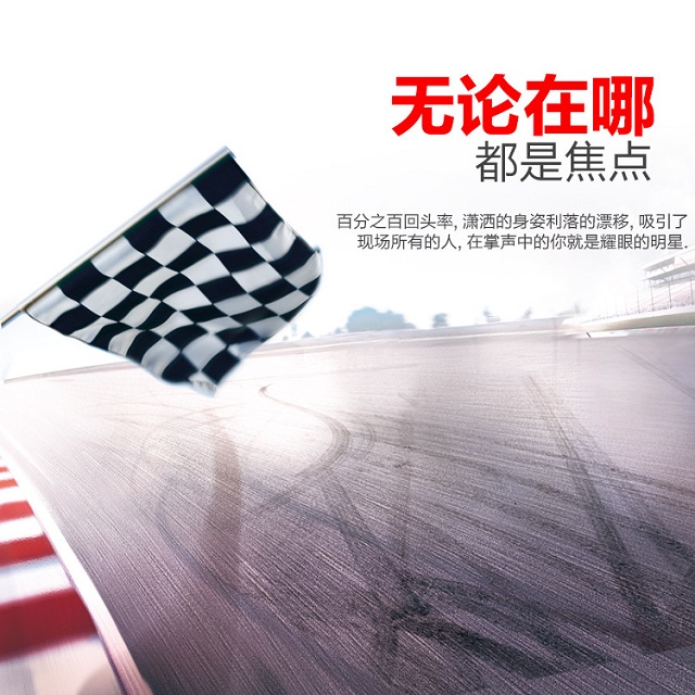 諾信車(chē)模電池,馳騁賽場(chǎng)